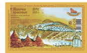 Морепродукты
