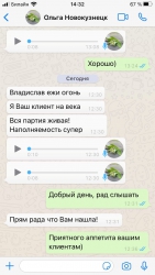 Морепродукты