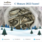 Рыба