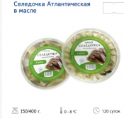 Морепродукты Морепродукты