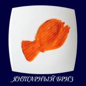 Рыба