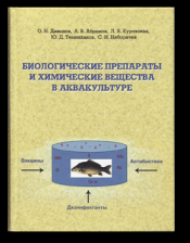 Литература