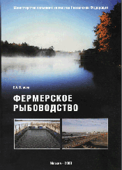 Литература