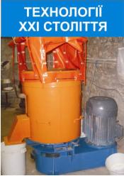 Оборудование