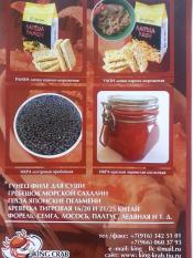 Морепродукты