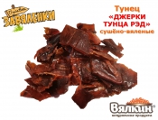 Рыба