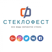 Автар пользователя steklofest